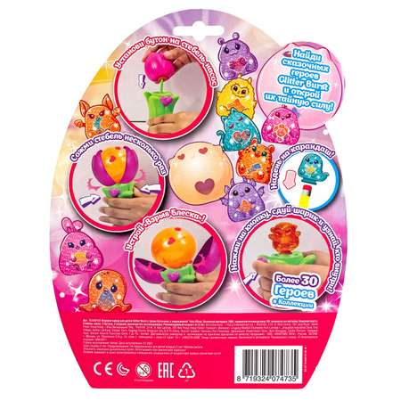 Игровой набор Yulu