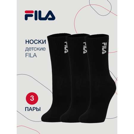 Носки 3 пары FILA