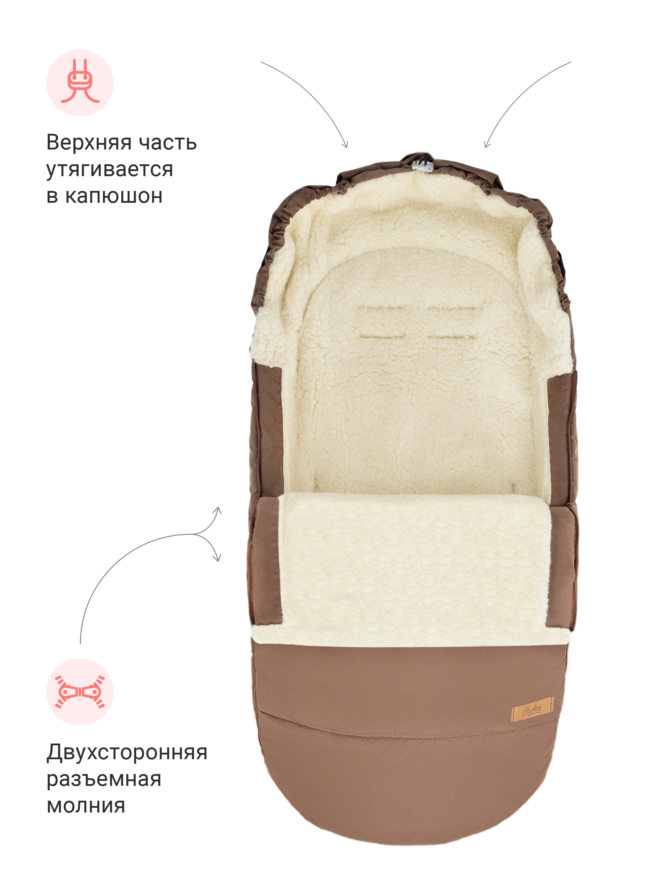 Меховой конверт Huge Basic - фото 3