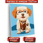 Картина по номерам Hobby Paint Пёсик-доктор в ассортименте