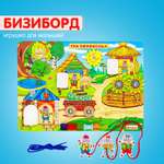 Игрушка Alatoys бизиборд Три поросёнка в ассортименте