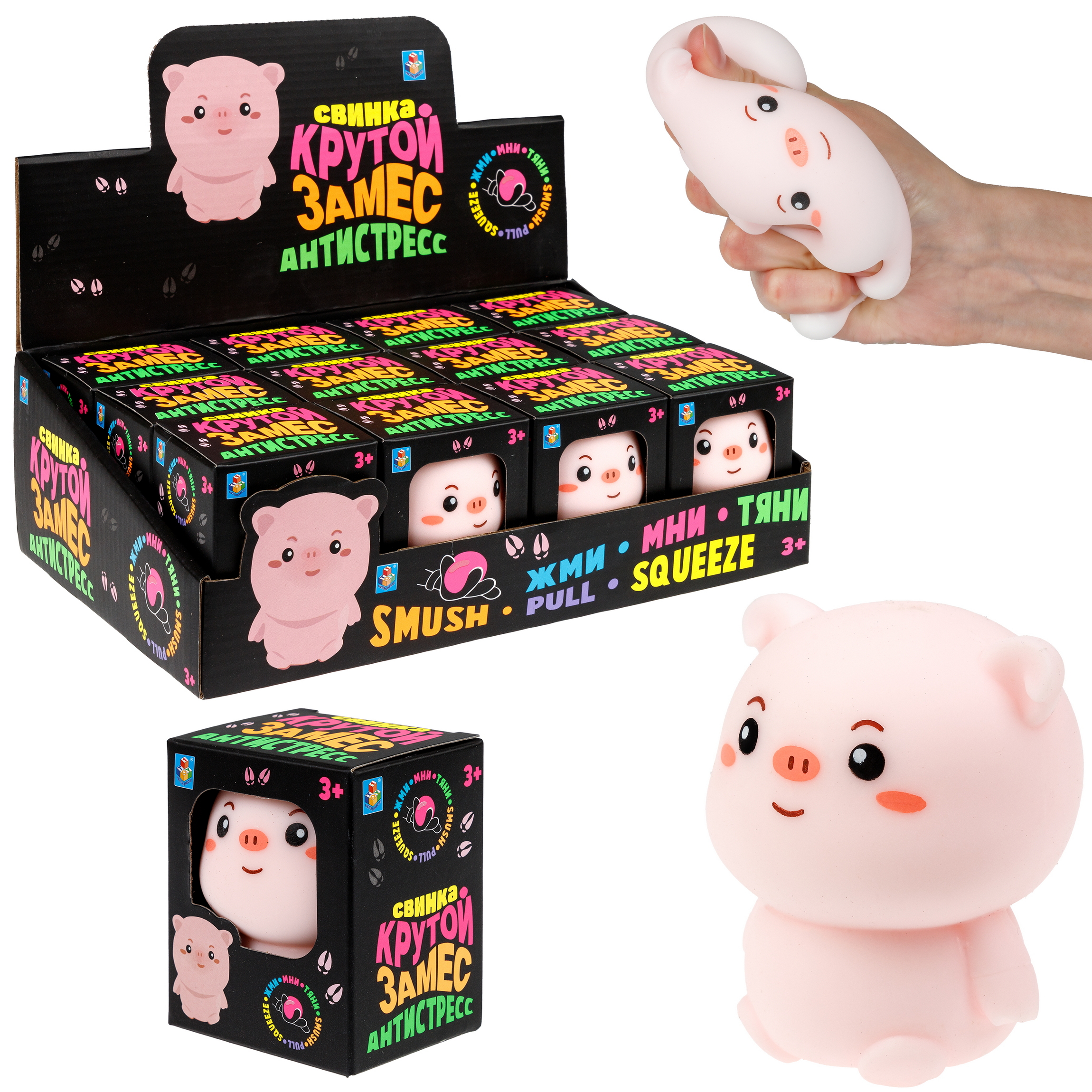 Игрушка-антистресс Крутой Замес сквиш - фото 8