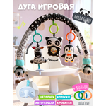 Дуга игровая с игрушками Zeimas Панда музыкальная развивающая подвеска на коляску и кроватку