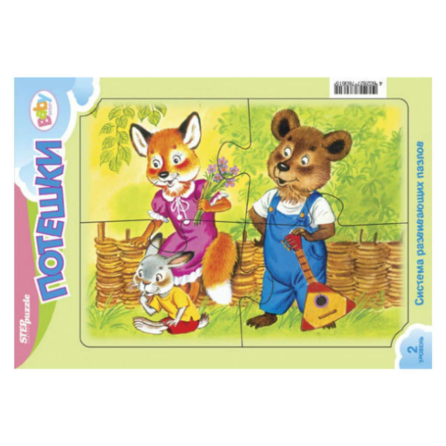 Пазл Step Puzzle Baby Step классический в ассортименте - фото 12