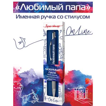 Ручка шариковая ARTиCOOL