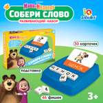 Настольная игра Маша и Медведь Собери слово