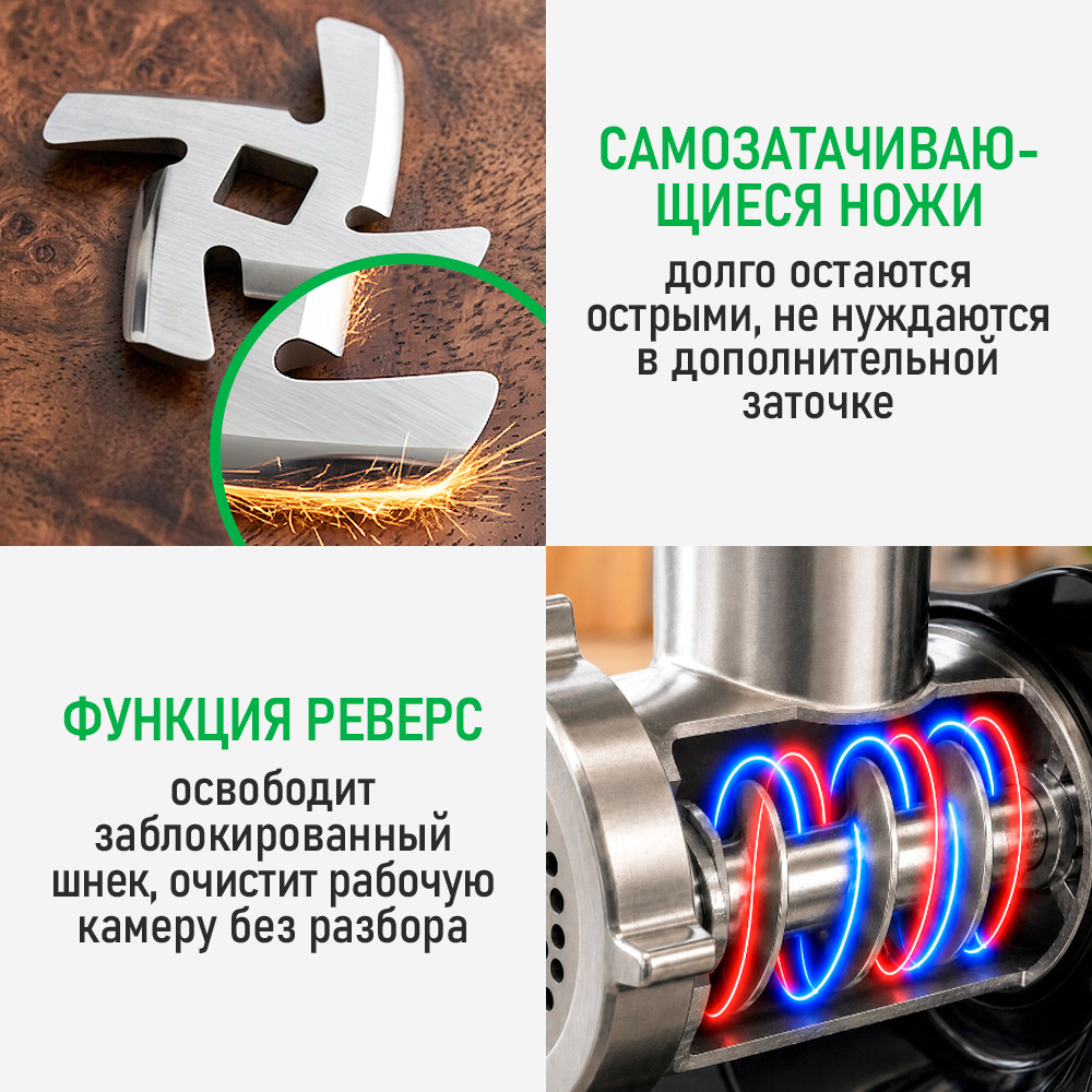 Мясорубка MARTA MT-MG4804B - фото 7