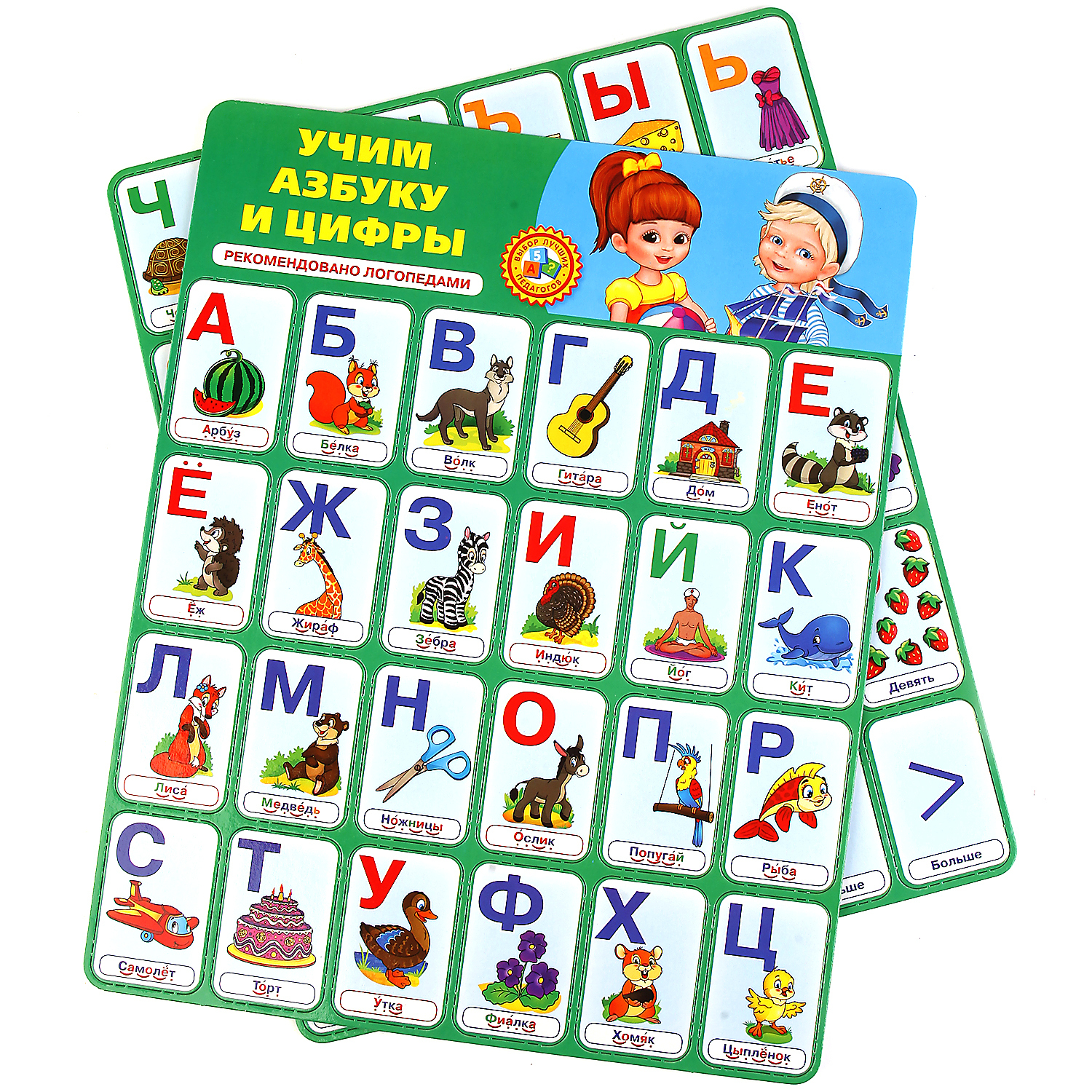 Настольная игра УМка - фото 7