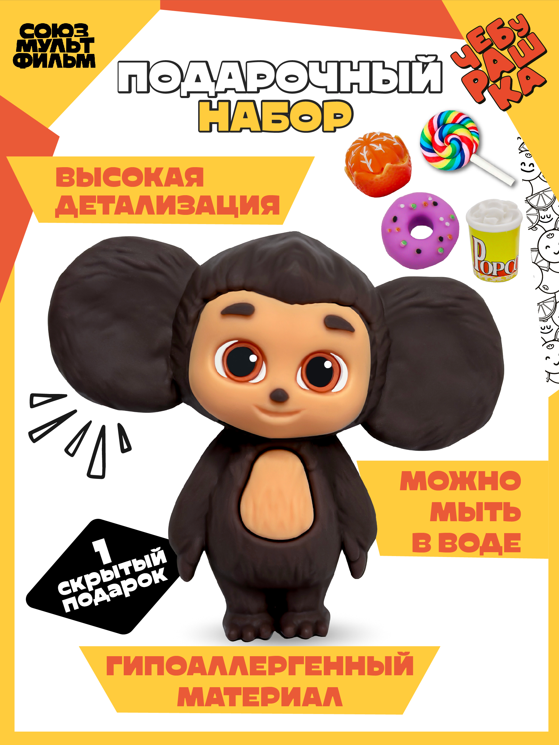 Фигурка Funky Toys - фото 4
