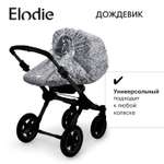 Дождевик Elodie