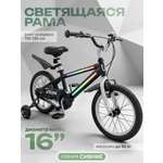 Двухколесный велосипед U-TURN 16 дюймов