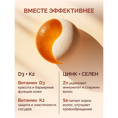 D3+K2+Цинк+Селен MedCraft Витаминный комплекс D3+K2+Цинк+Селен