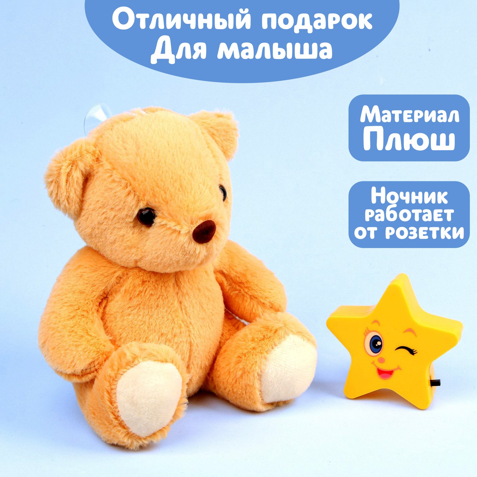 Игрушка мягкая Milo Toys - фото 2