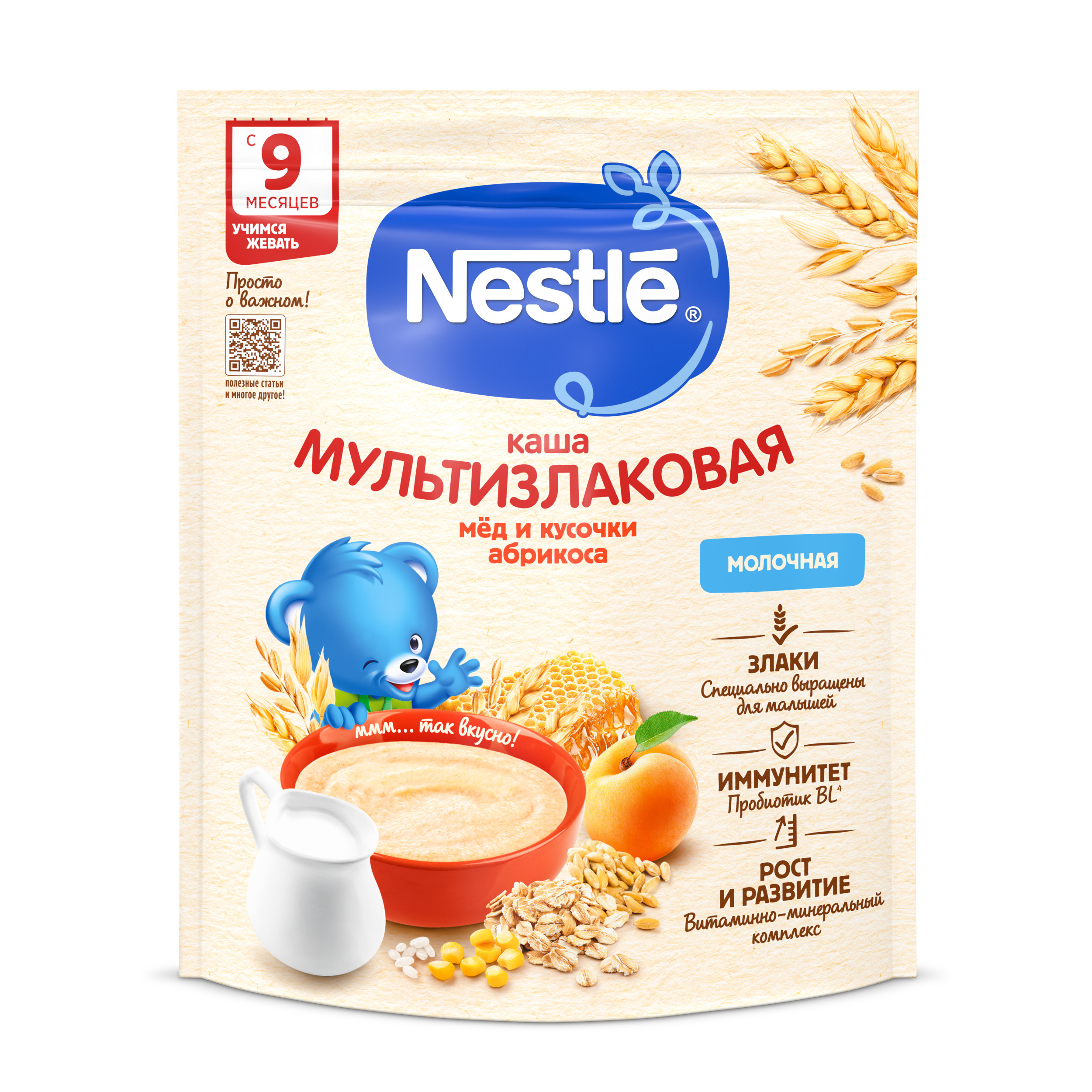 Каша молочная Nestle мультизлаковая мед-абрикос 200г с 9месяцев - фото 16