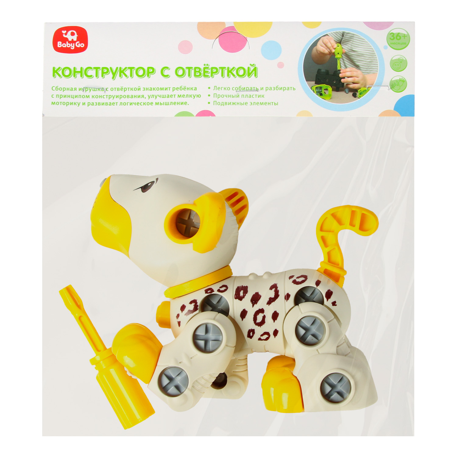 Конструктор BabyGo Леопард - фото 8