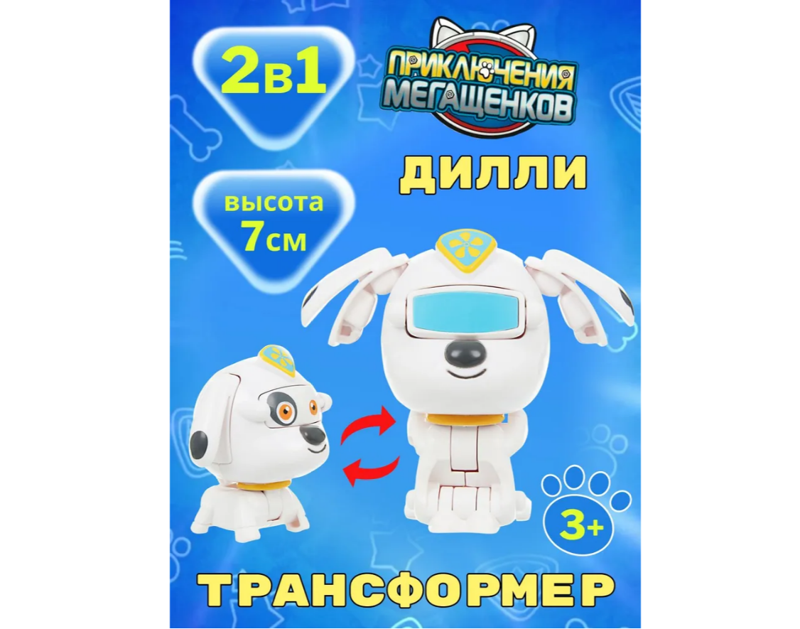 Фигурка Приключения мегащенков - фото 1