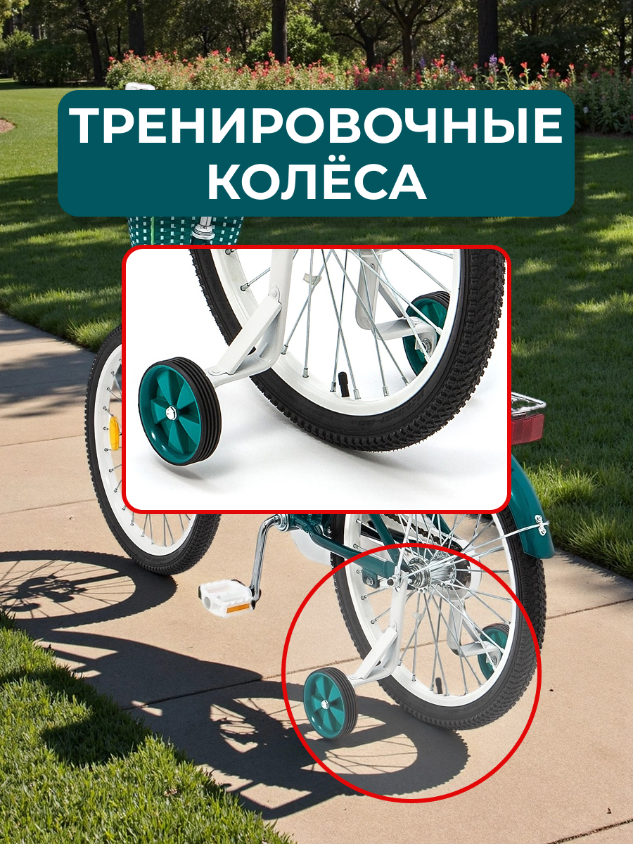 Двухколесный велосипед ZigZag 20 дюймов - фото 3