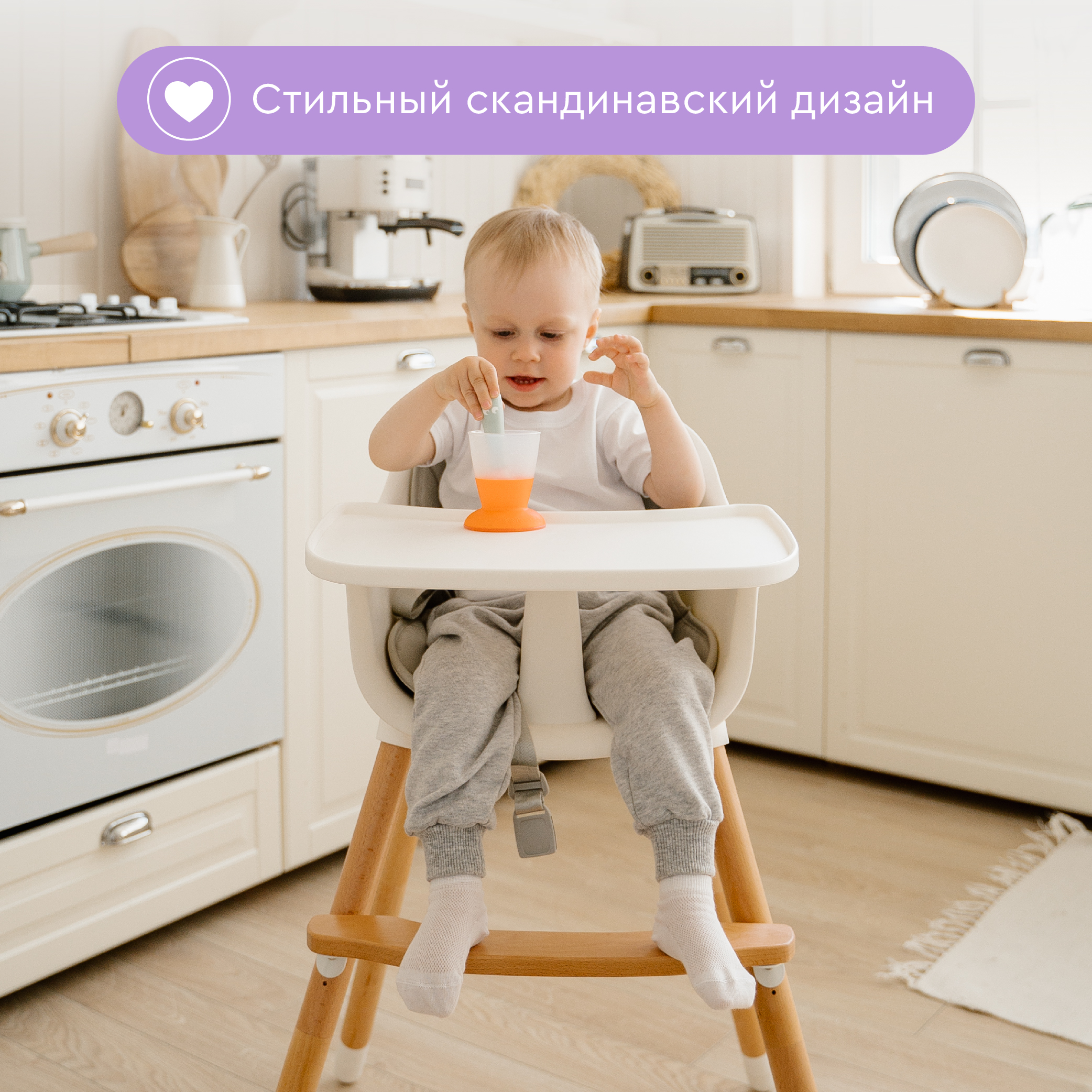 Стульчик для кормления BabyRox трансформер - фото 8