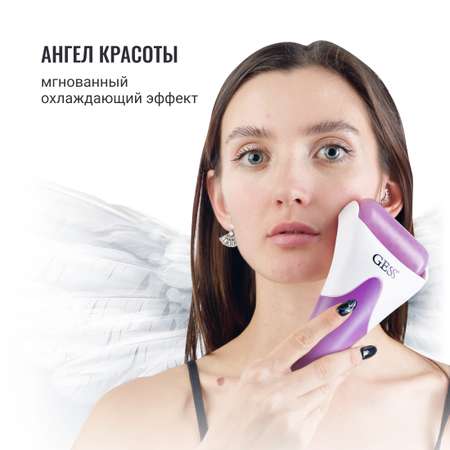 Охлаждающий ролик GESS ParadICE roller для лица и тела