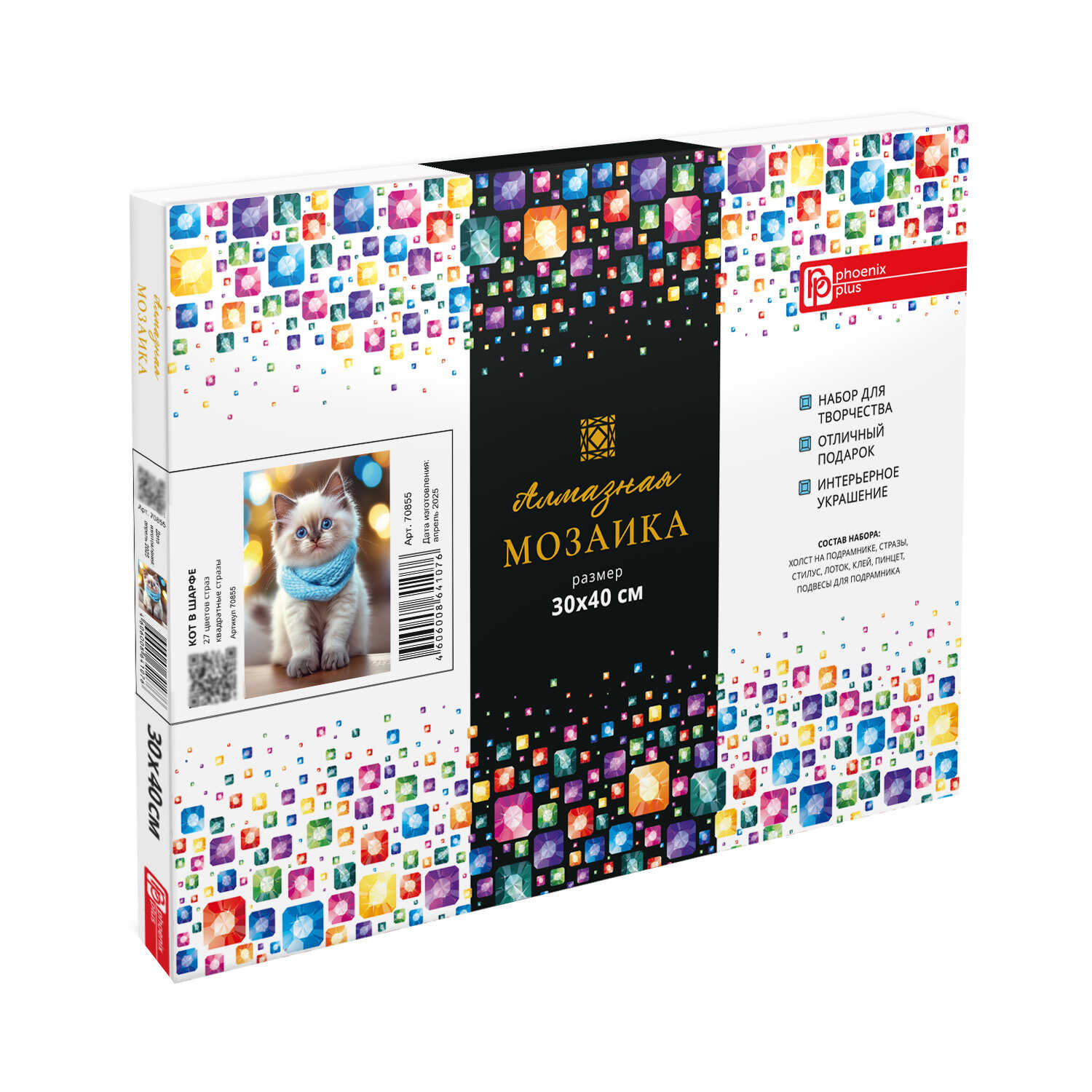 Алмазная мозаика Феникс + Котенок - фото 6