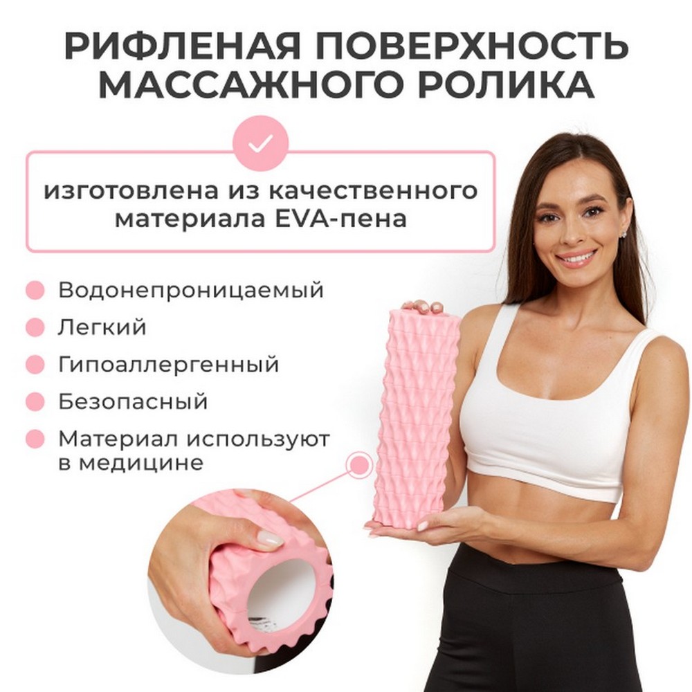 Ролик массажный Dare to Dreams 30х10 см рифленый EVA жесткость средняя - фото 7