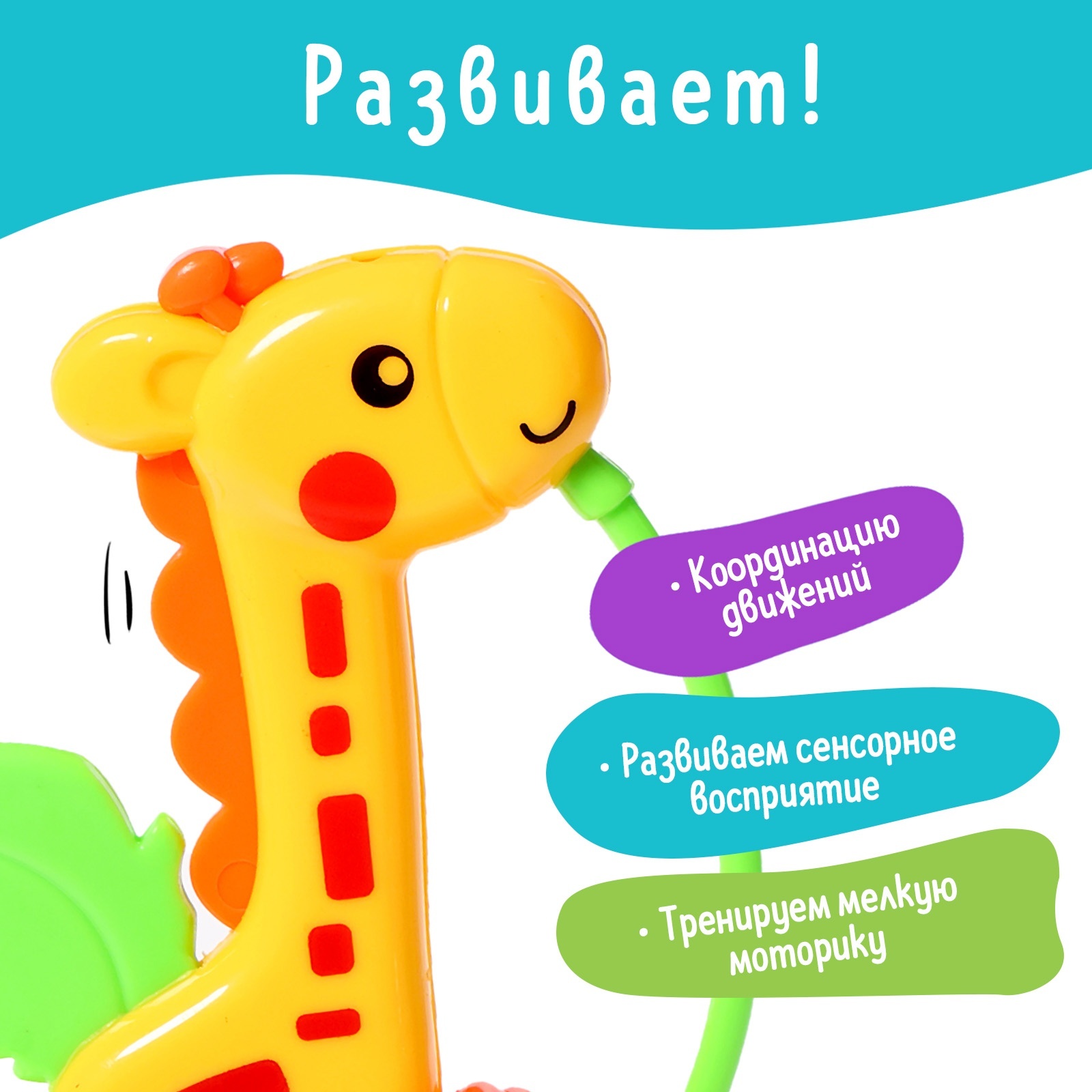Игрушка Крошка Я погремушка - фото 5