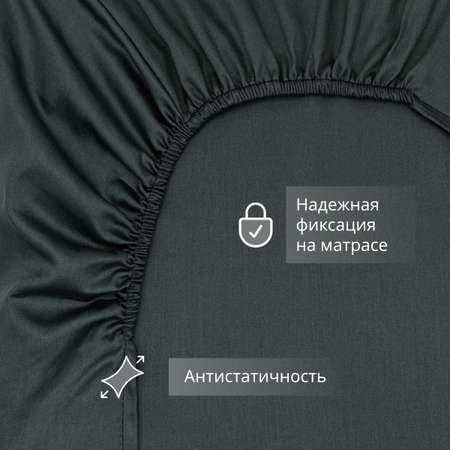 Простыня Monocolor на резинке 160х200 6155-1 антрацит