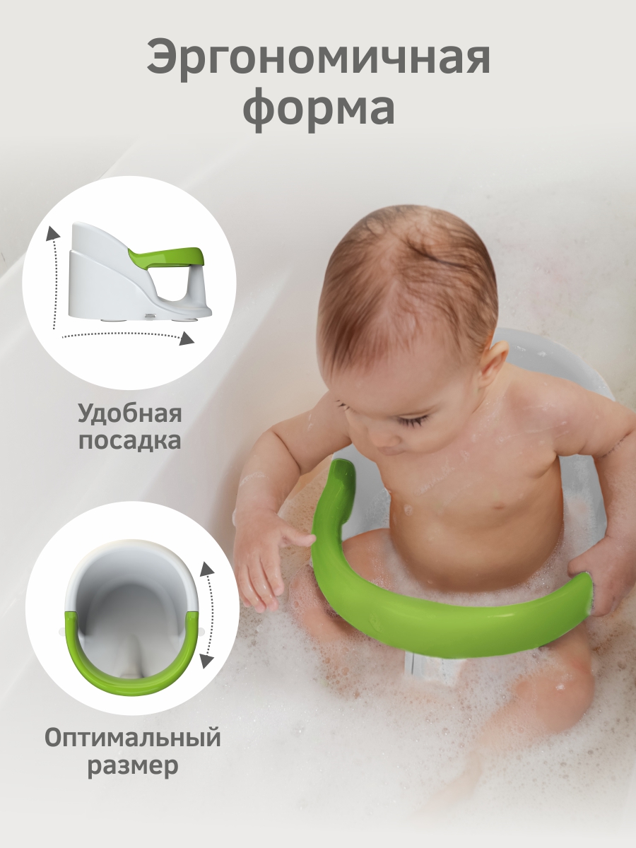 Сиденье для купания KidPlast Aura белый - фото 6