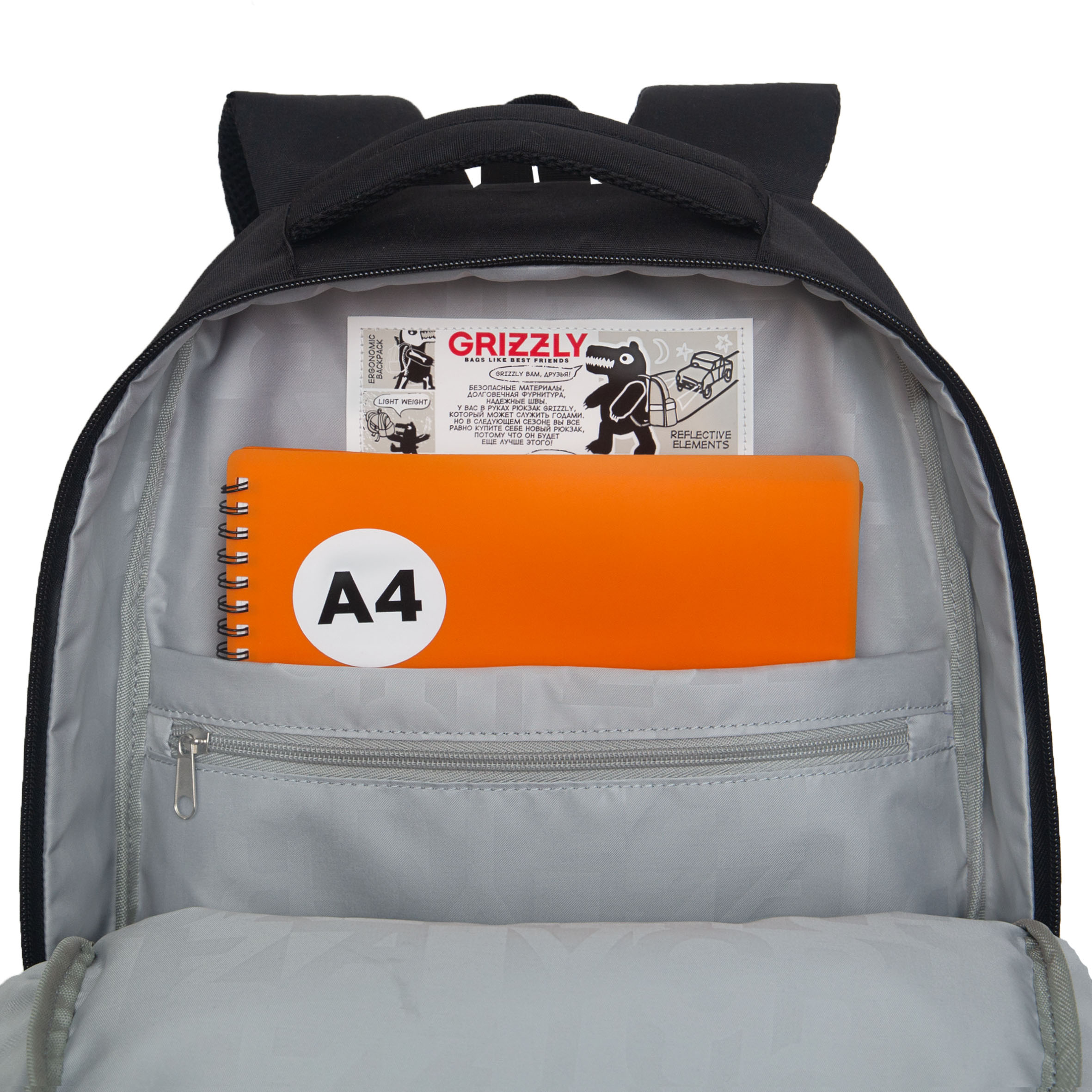 Рюкзак Grizzly для мальчика - фото 6