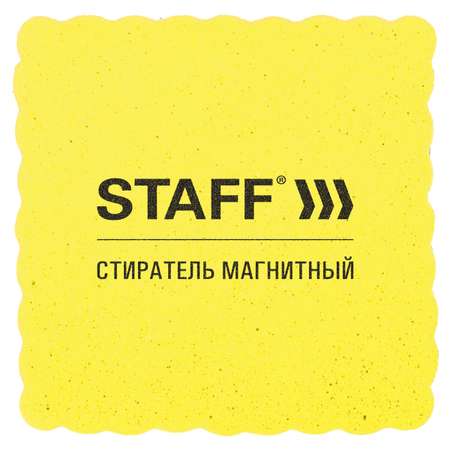 Магнитно-маркерная доска Staff
