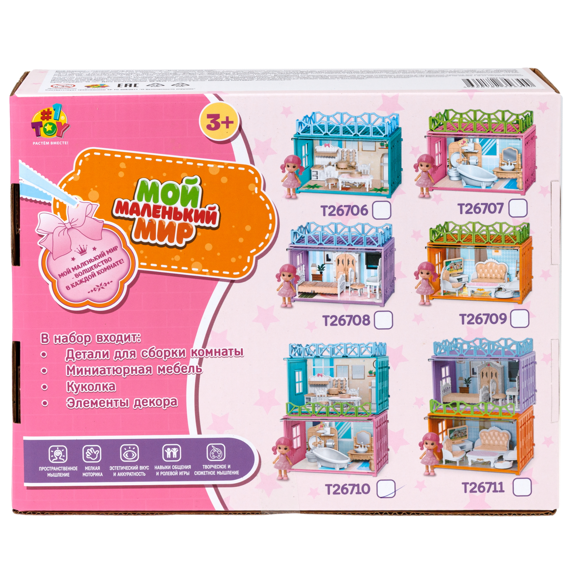 Домик для кукол 1TOY с мебелью Т26710 - фото 26