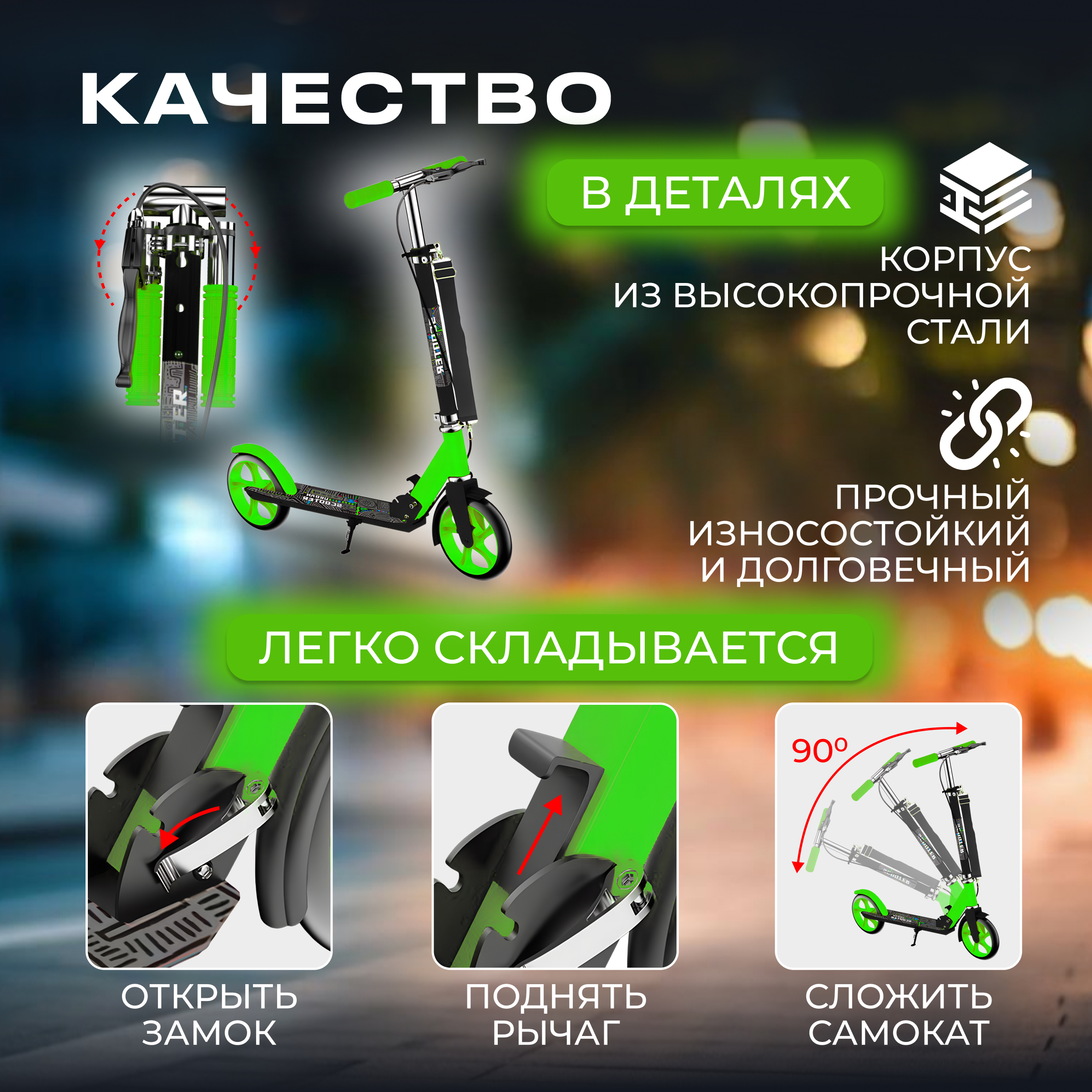 Самокат Perfetto Sport двухколесный - фото 6