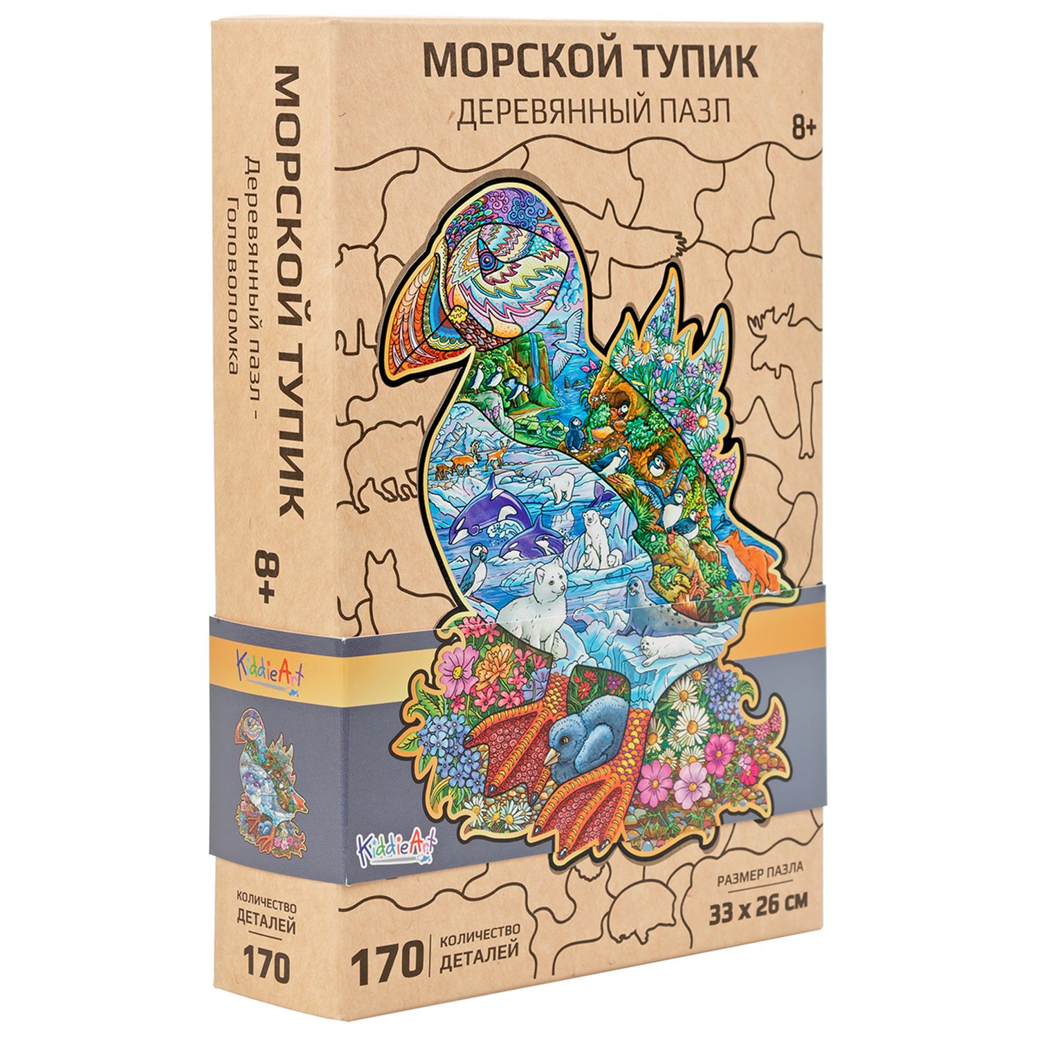 Пазл KiddieArt деревянный - фото 3