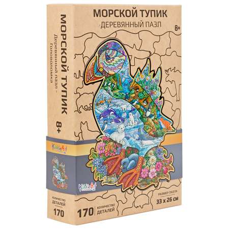 Пазл KiddieArt деревянный