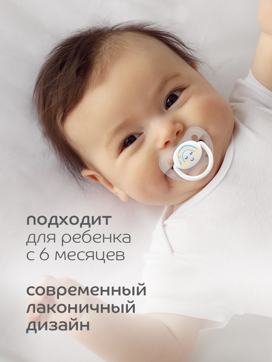 Пустышка Lubby силикон от 6 мес. - фото 5