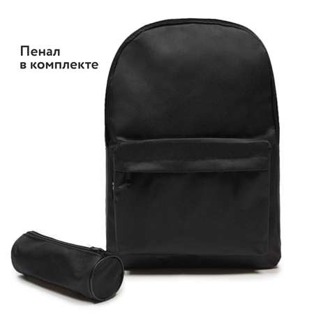 Рюкзак Erhaft Basic