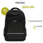 Рюкзак Erhaft Judo