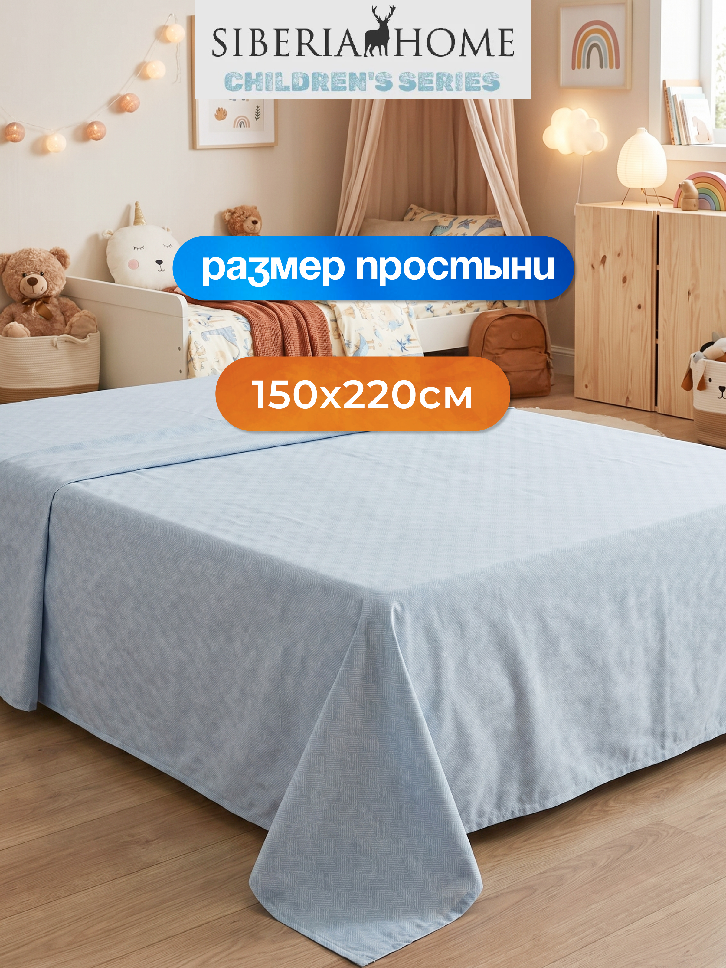 Комплект постельного белья Sofi de Marko Динозавры полутораспальный 3 предм. - фото 16