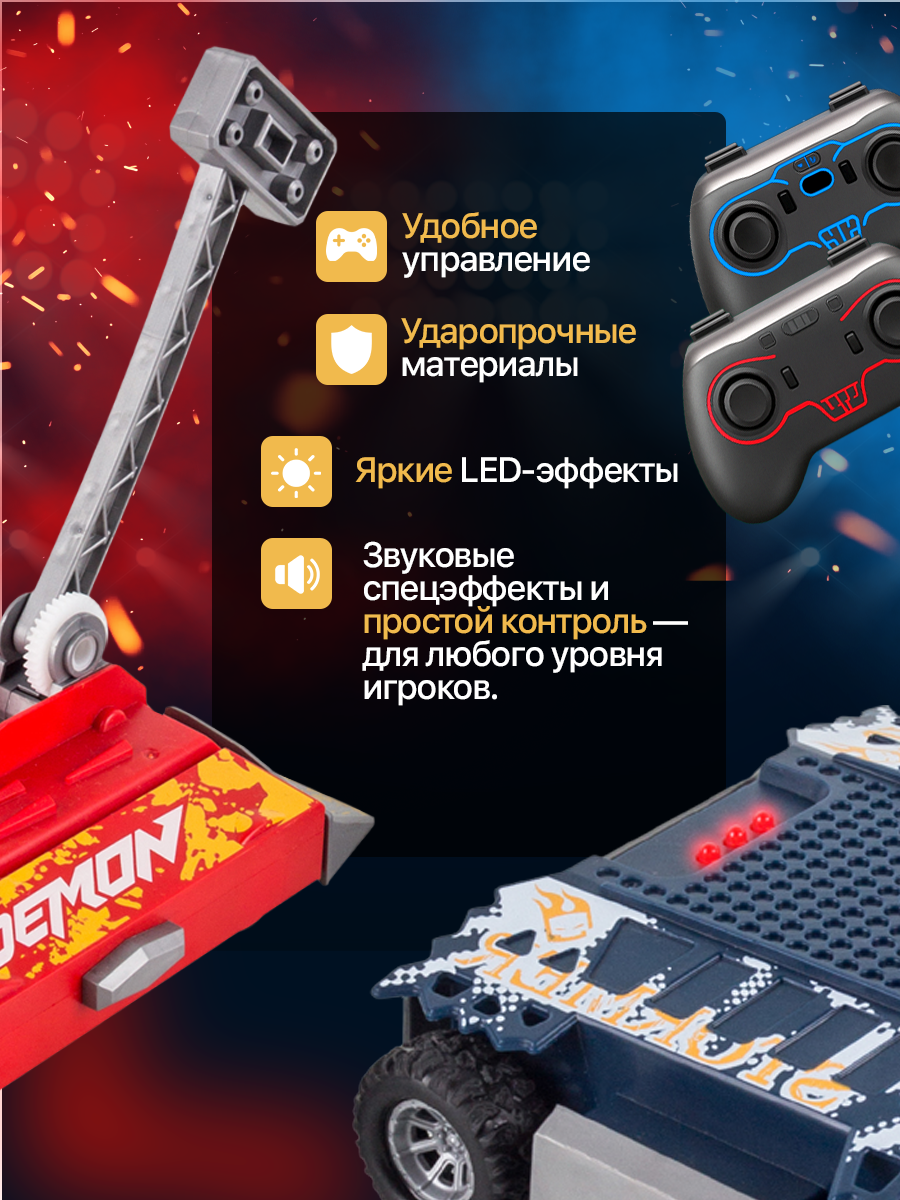Робот РУ ULTRA BOTS набор из 2шт Штурмовик и Демон - фото 9