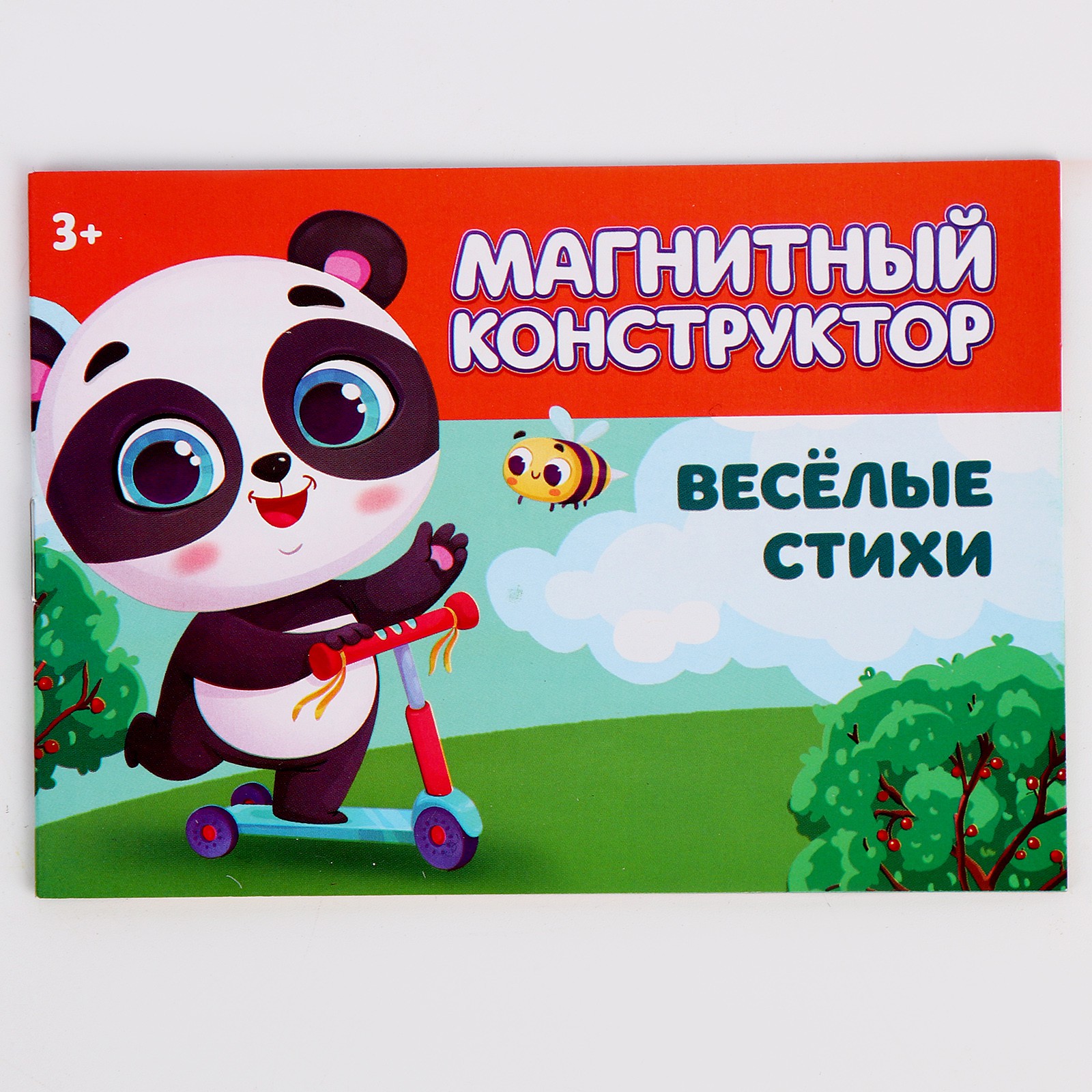 Конструктор Лесная мастерская Животные магнитный - фото 6