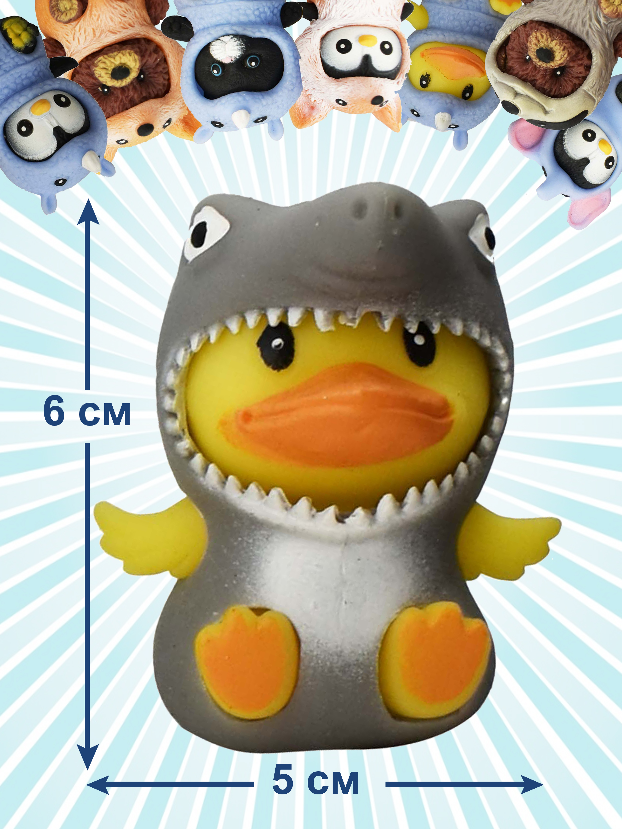 Игрушка-антистресс Ball Masquerade слайм - фото 7