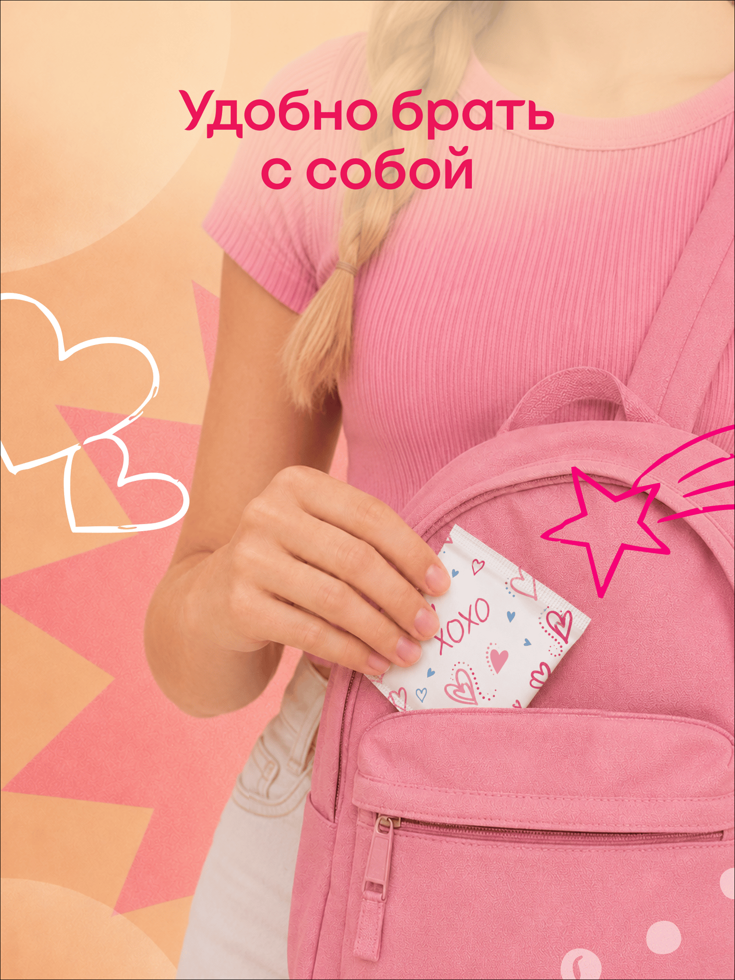 Прокладки ежедневные KOTEX для девочек Янг 16шт - фото 9