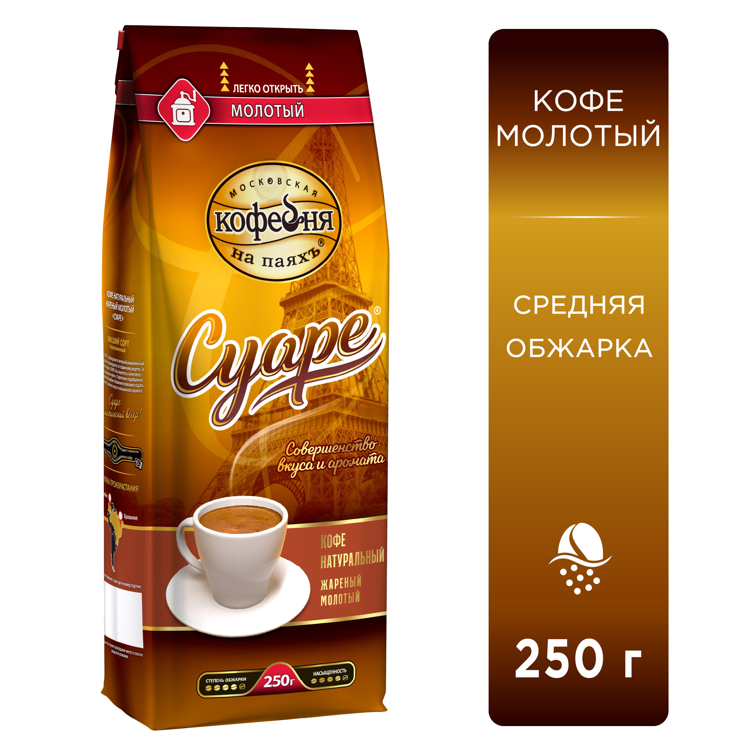 Кофе молотый Московская кофейня на паяхъ Суаре 250 гр - фото 1