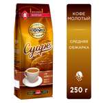 Кофе молотый Московская кофейня на паяхъ Суаре 250 гр