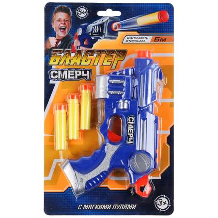 Бластер Играем вместе
