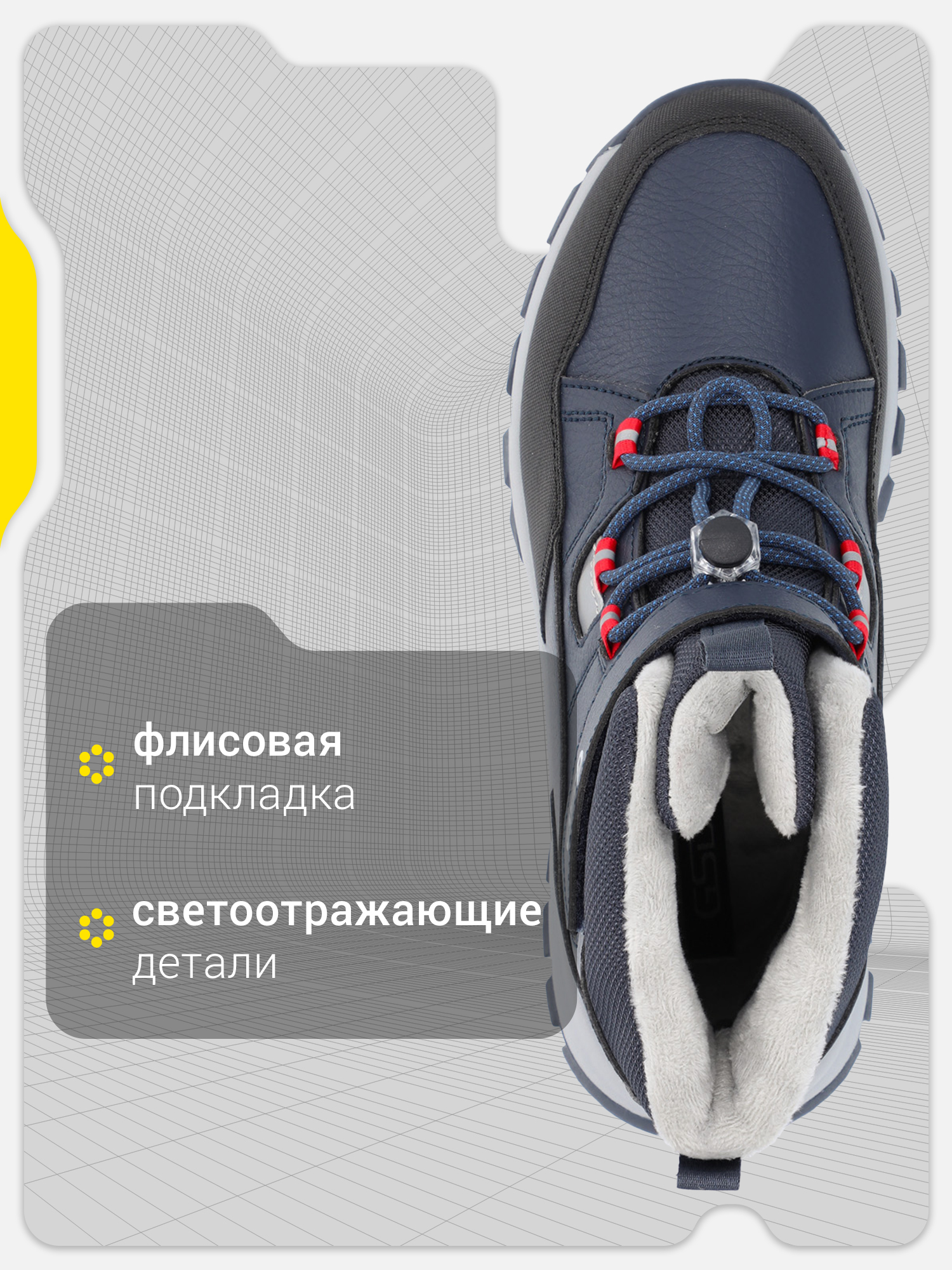 Ботинки GSD 133872G17-Z4 - фото 3