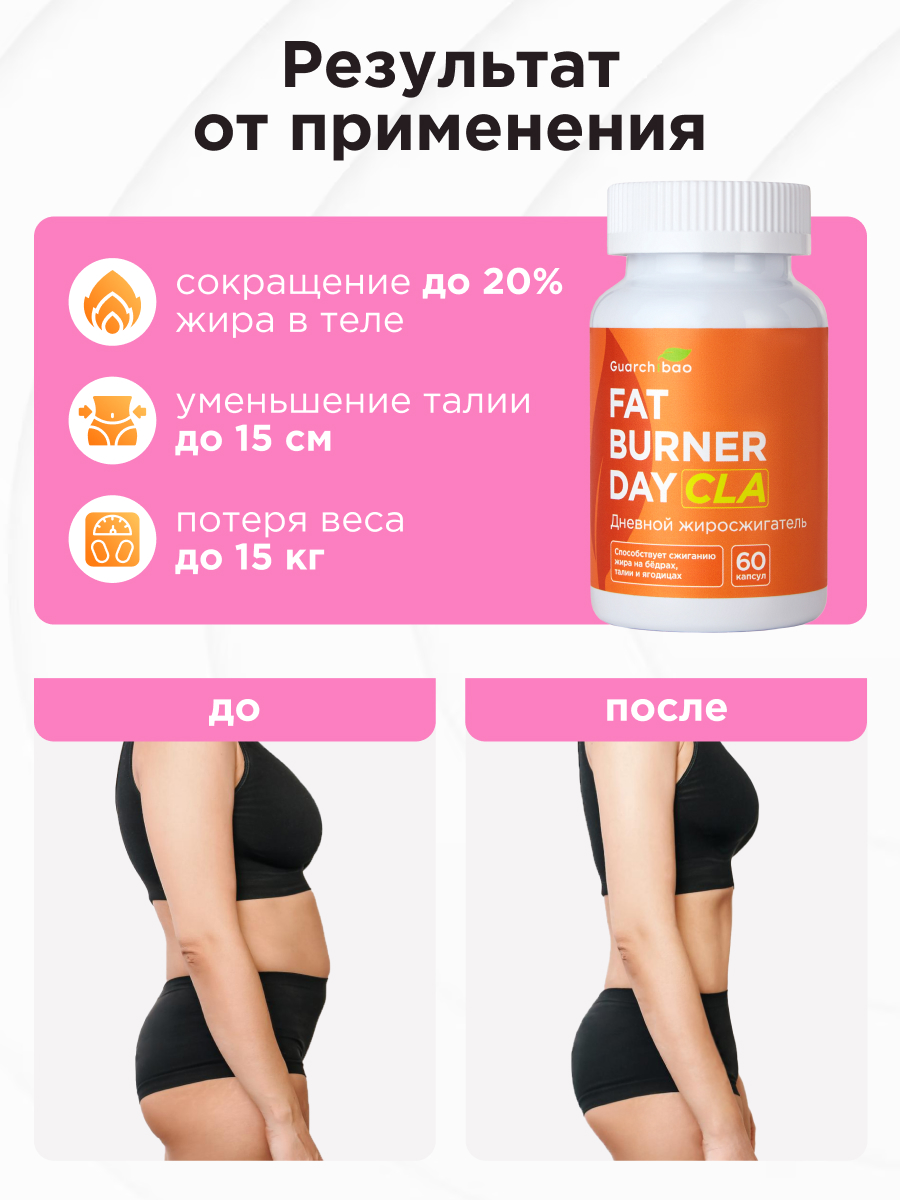 Набор Guarchibao Набор - фото 2