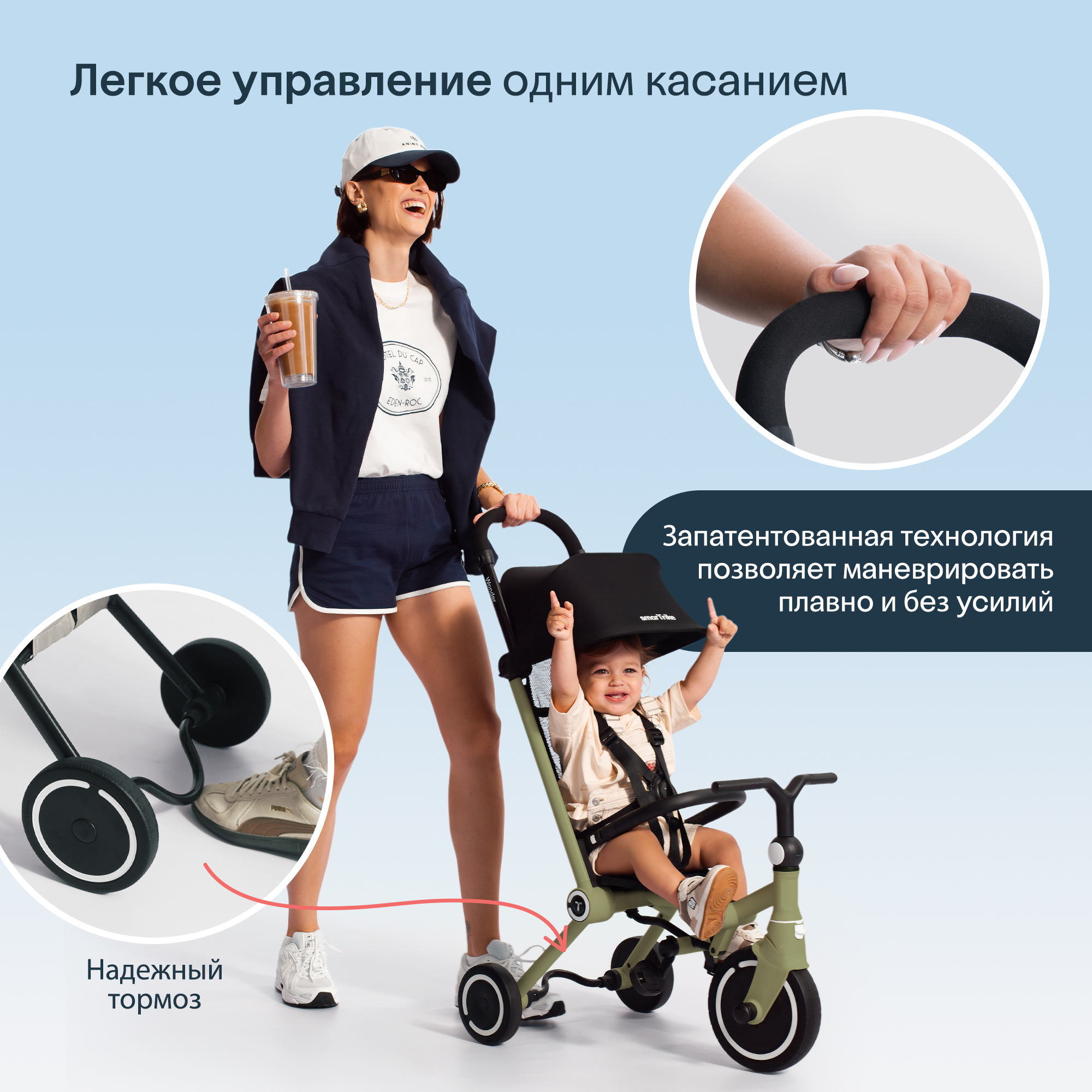 Трехколесный велосипед SmarTrike - фото 8