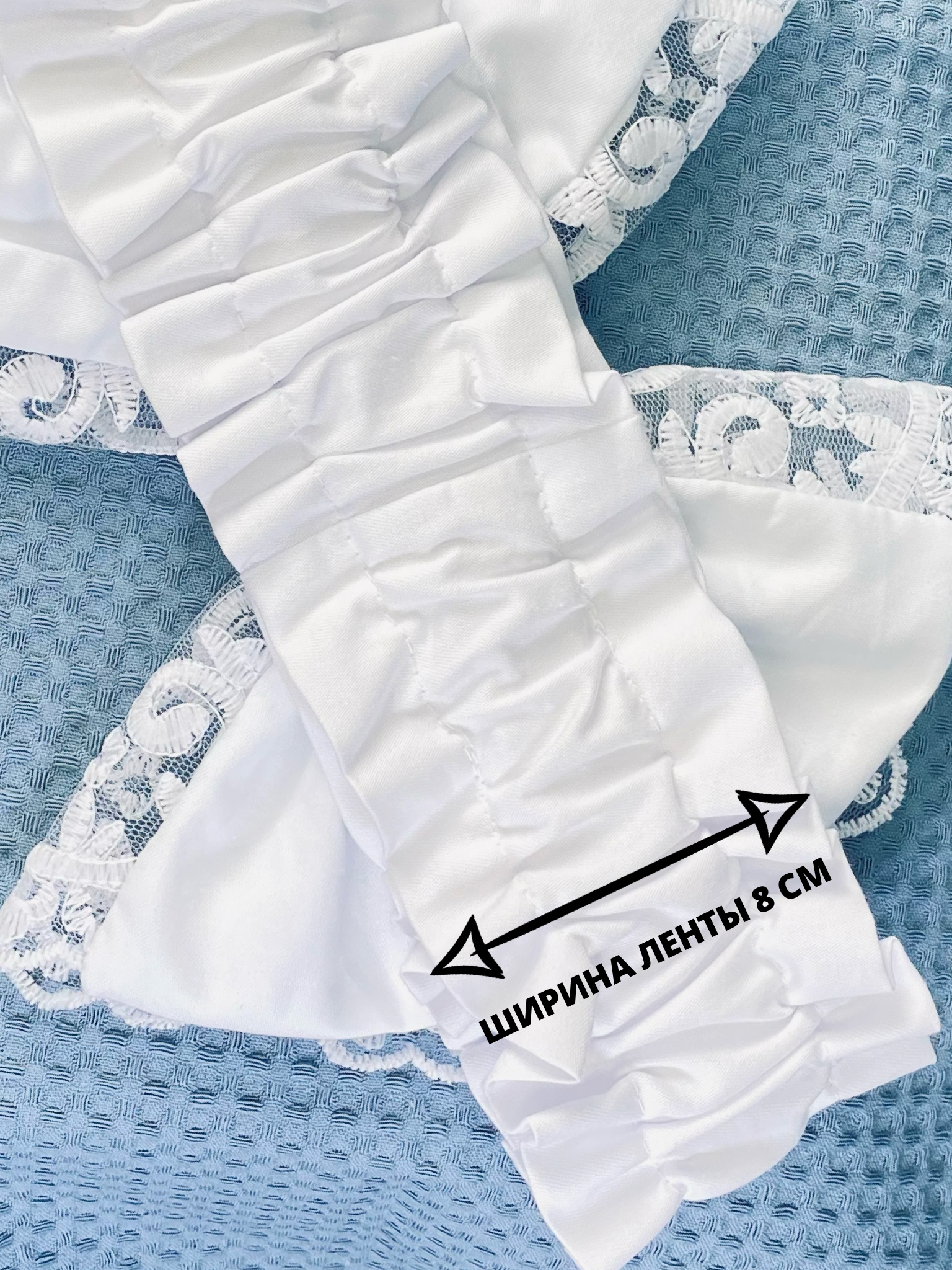 Пояс-бант для конверта на выписку Делоникс 797-3/15ББ - фото 4