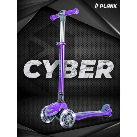 Самокат Plank трехколесный